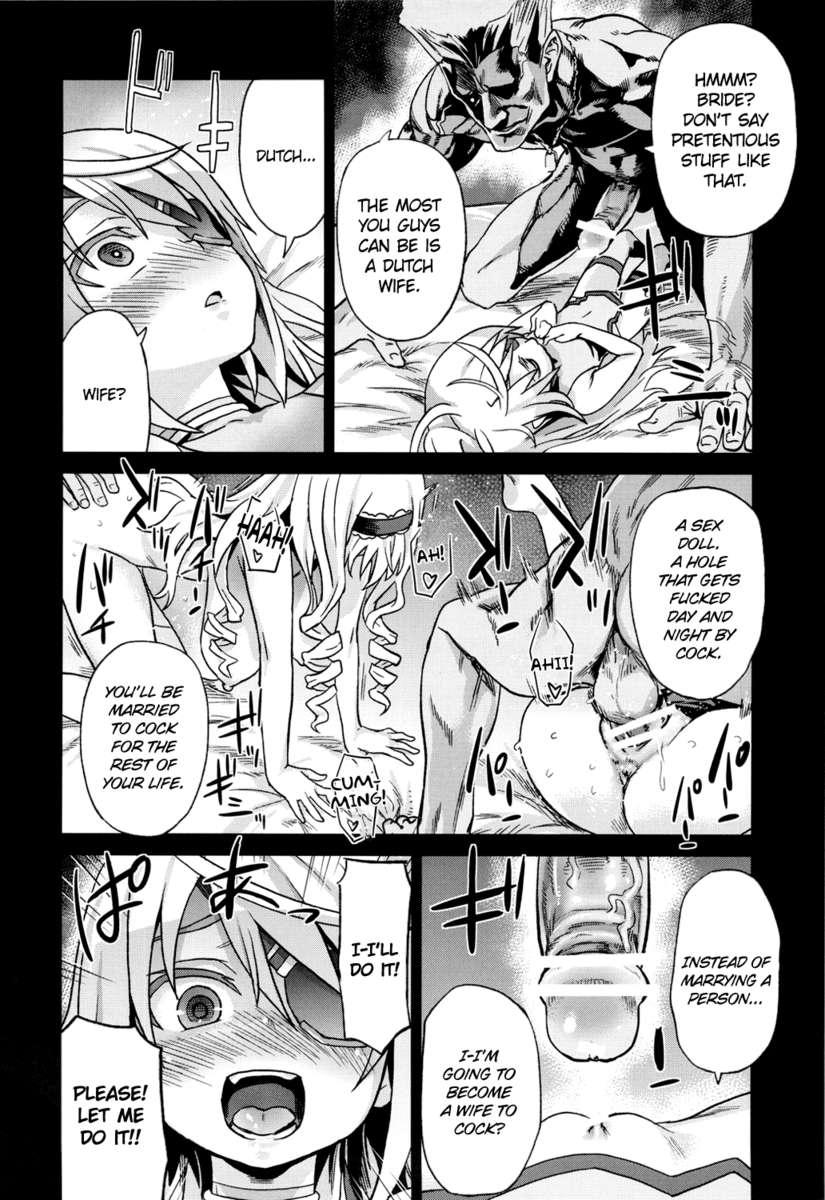 Hentai Manga Comic-Victim Girls 11-Read-17